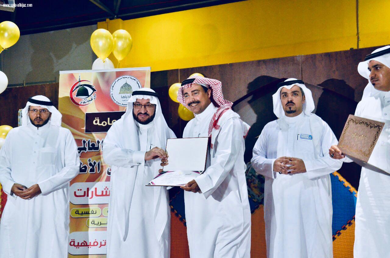 معالي الدكتور عبد العزيز السراني ; يفتتح فعالية اليوم العالمي لمرضى السرطان...